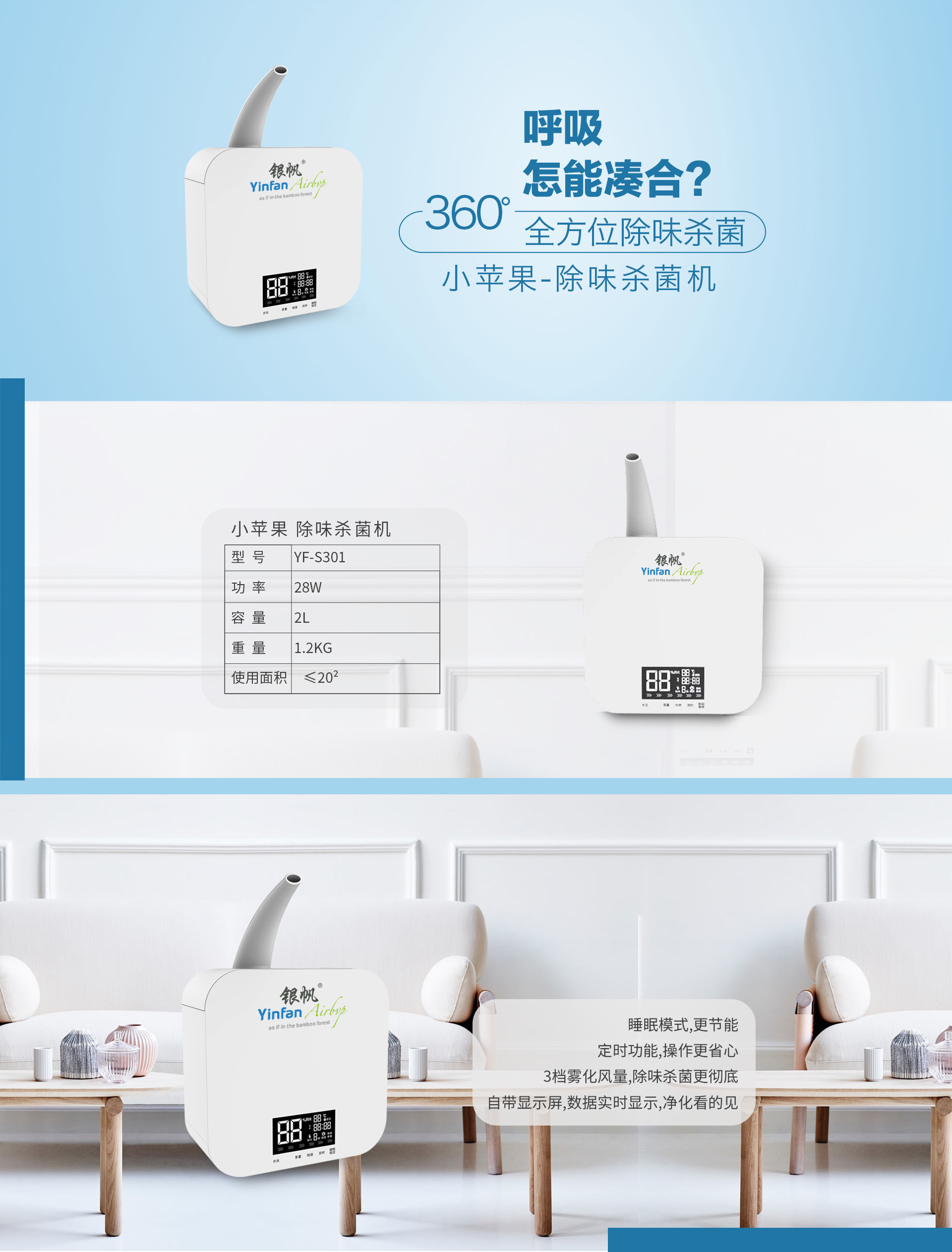 15-小蘋果官網電腦-客戶做好發來.jpg